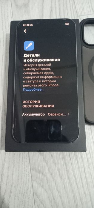 Айфон 13 про срочно!!!