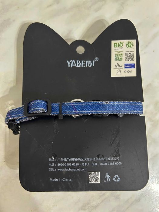 Ошейник с колокольчиком для животных (новый) | Поводок (б/у)