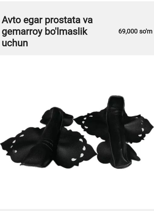 Avto egar prostata va gemarroy bo'lmaslik uchun