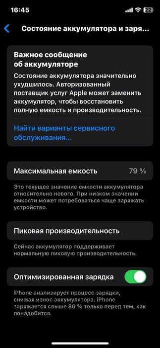 Iphone Xs sotiladi srochna