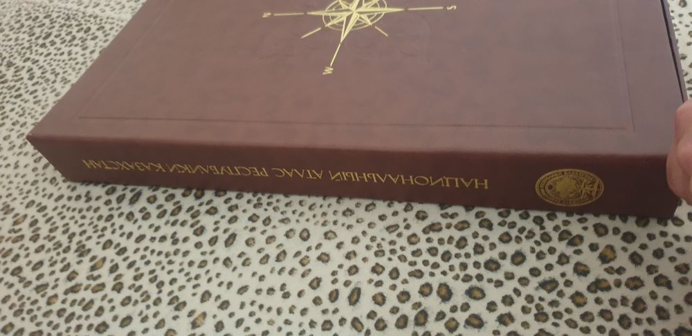 Атлас Казахстана