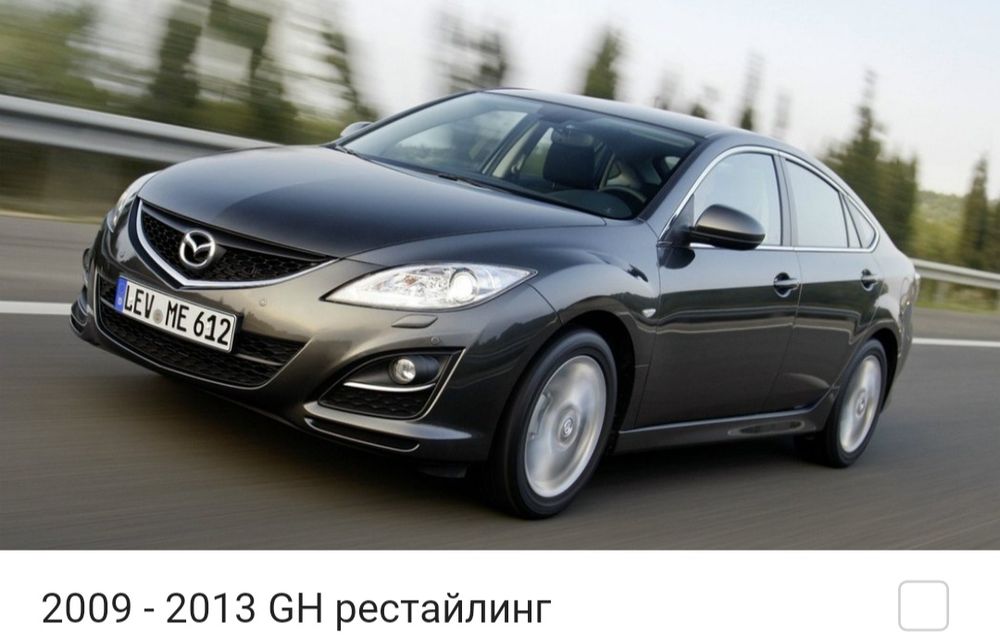 Новые Запчасти Mazda 6 / Мазда 6
