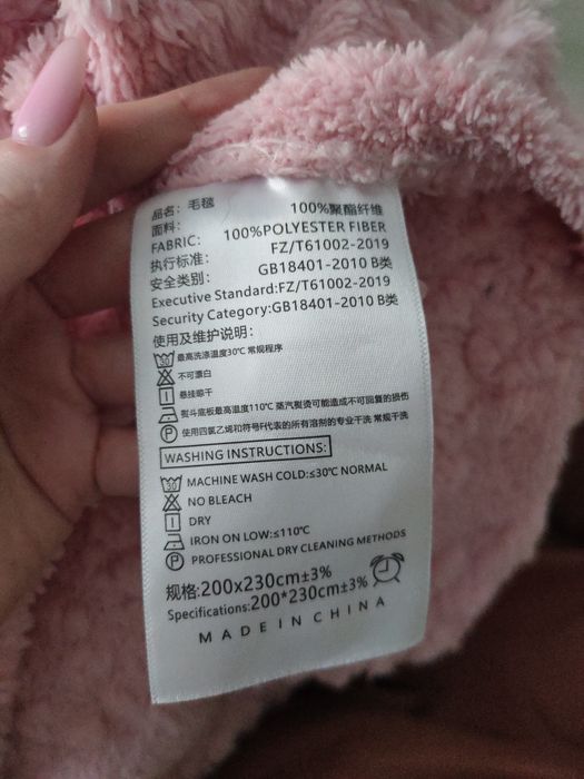 Плед на кровать мягкий
