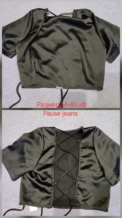 Топ Junona, Pause jeans