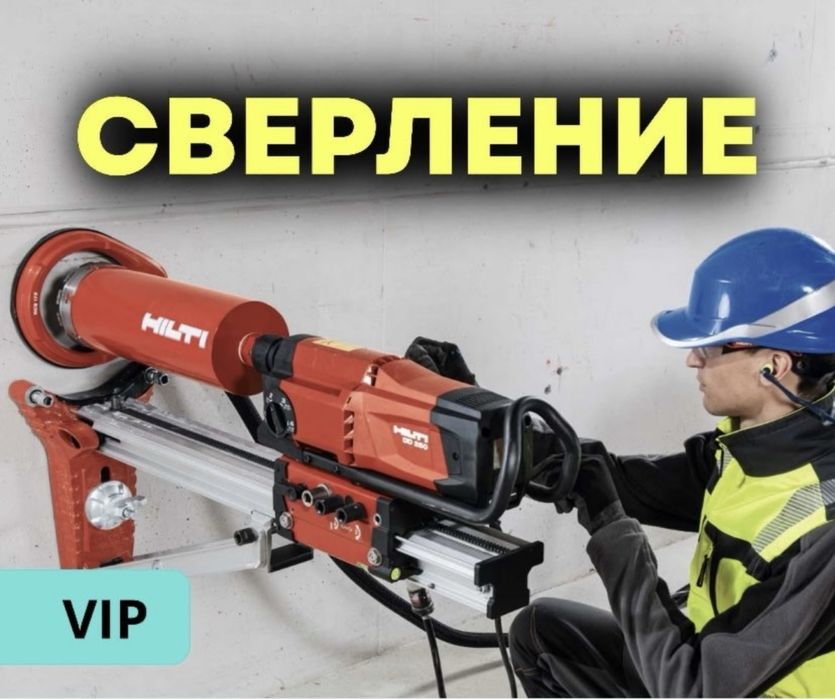 Алмазное Резка Сверление Бур резчик битон