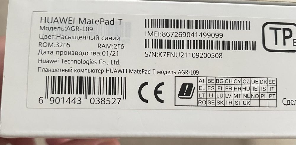 Huawei Matepad T10