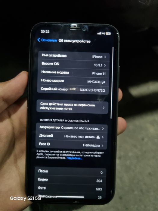 Iphone 11 128Gb black