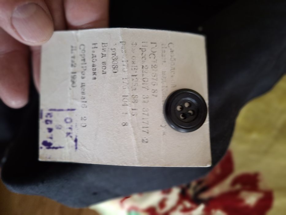 Продам спец одежду