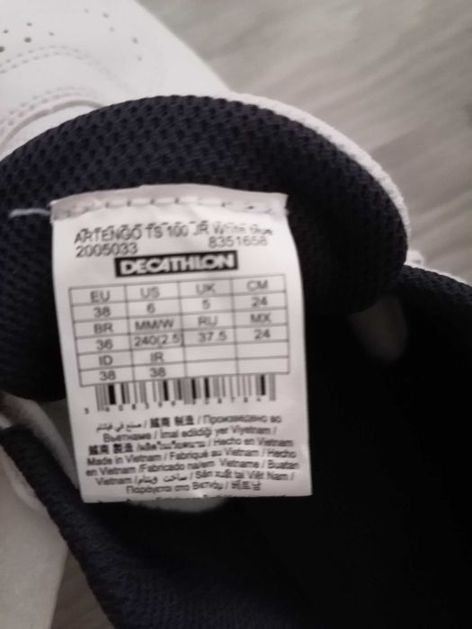 Дамски бели маратонки