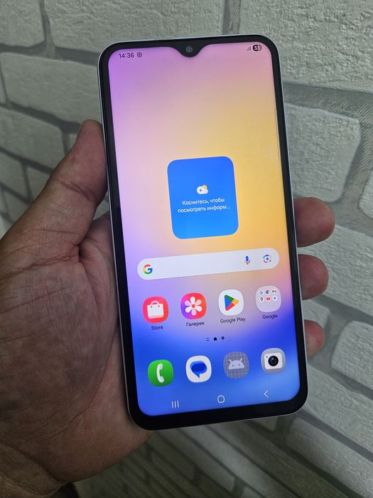Samsung Galaxy A 25 6/128 GB