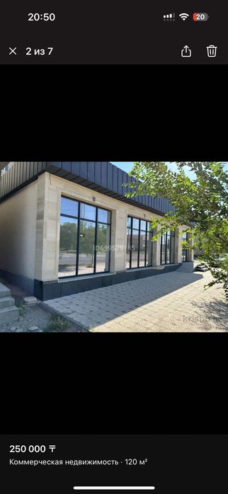 Сдается в аренду