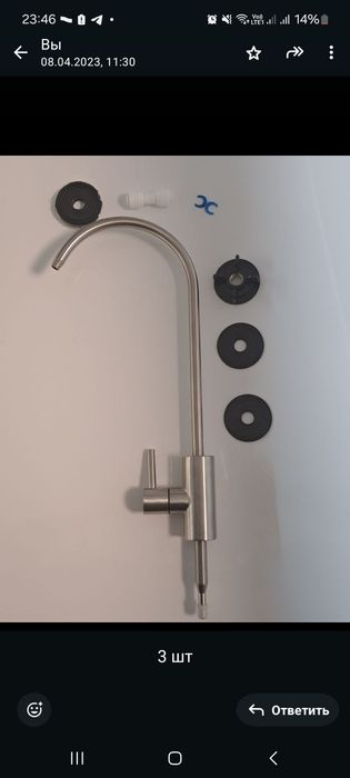 Смеситель - кран для фильтра