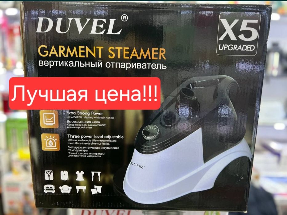 Паровой утюг Отпариватель parnoy dazmol DUVEL X5