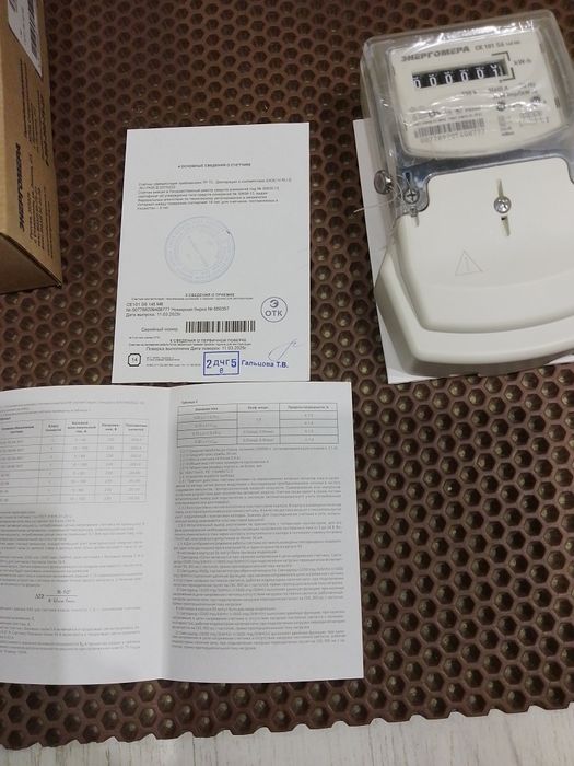 Электросчетчик Энергомера CE 101 S6 230 V