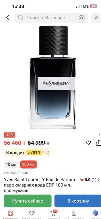 Оригинал ! франция