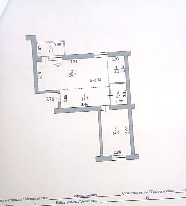 2х комн кв,  Левый берег. Срочно.