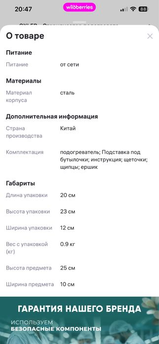 Продам Стерилизатор