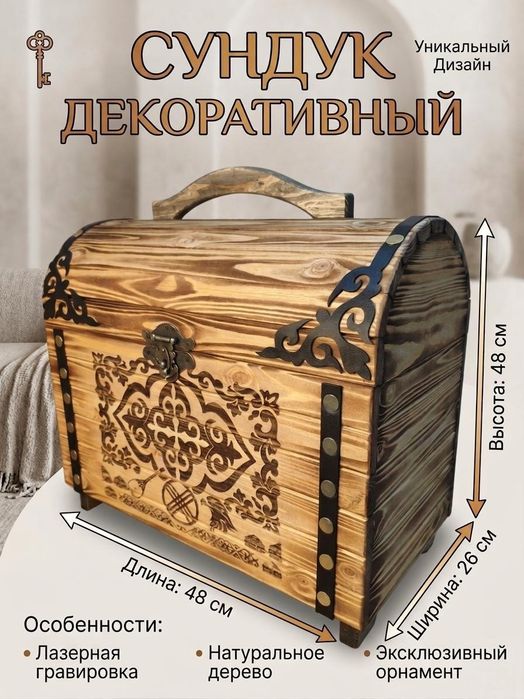 Столярная мастерская "Папа Карло"