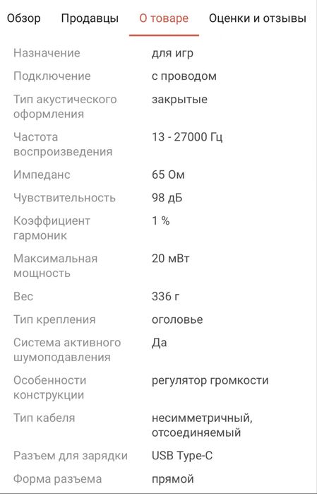 Продам полноразмерные наушники HyperX Cloud Alpha