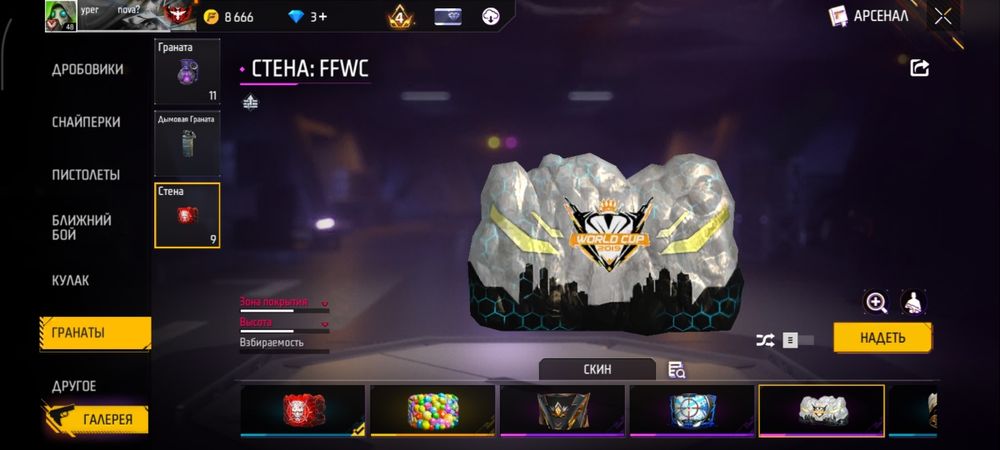 Фф аккаунт олдовский 2020 года