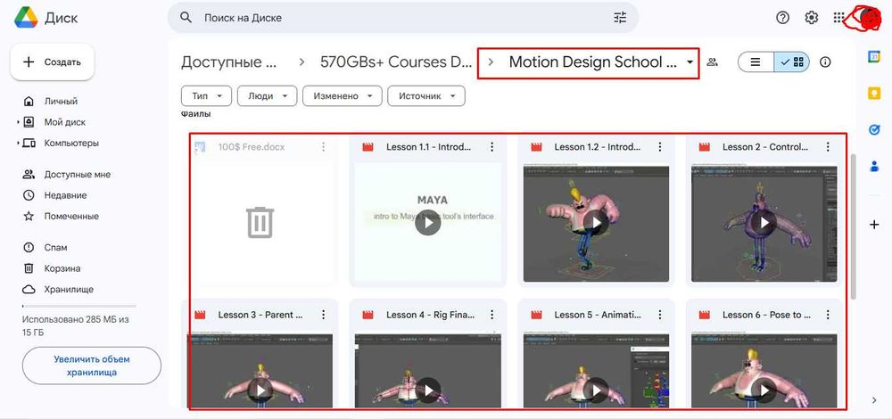 70+ turli xil video darslar, zamonaviy skillar