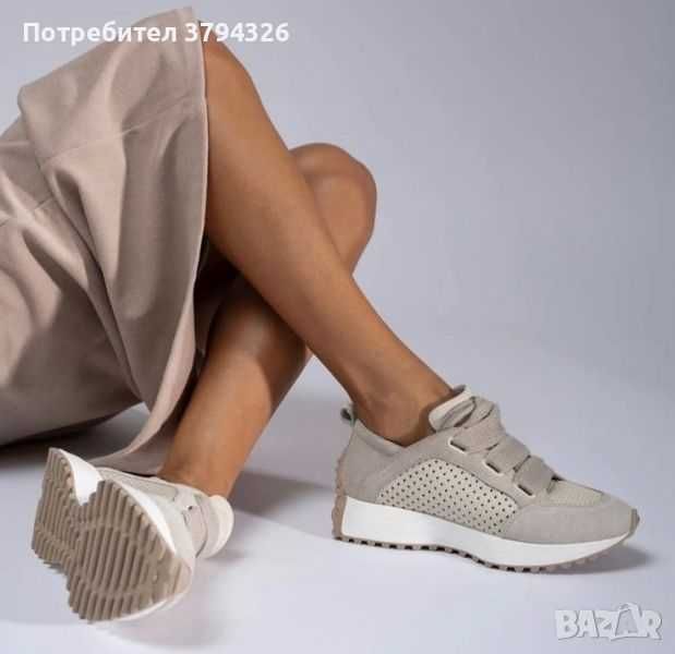 Дамски модерни маратонки MAGZА от ЕСТЕСТВЕНА КОЖА