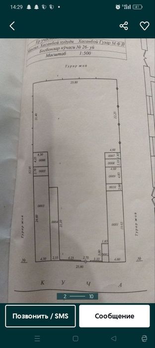 Xasanboyda uy sotiladi yer xisobida: 13,66 cotix