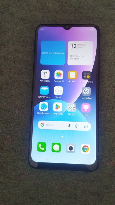 Itel a70/ 256/Gb.