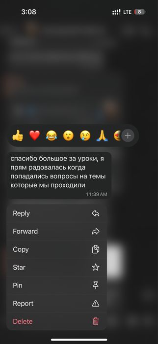 Репетитор по математике (2000тг)