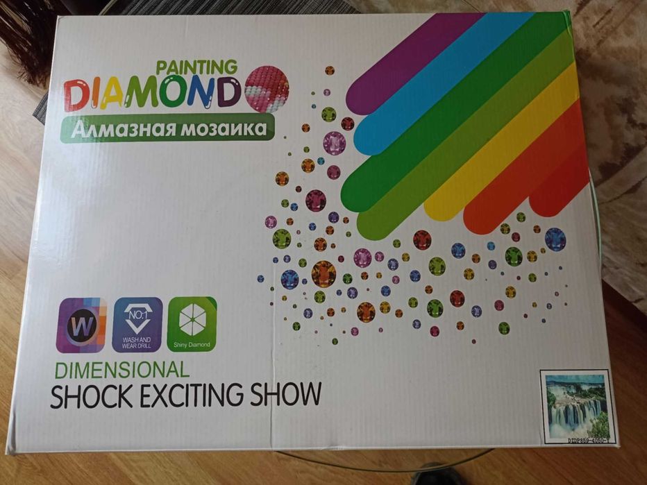 Диамантен гоблен, чисто нов