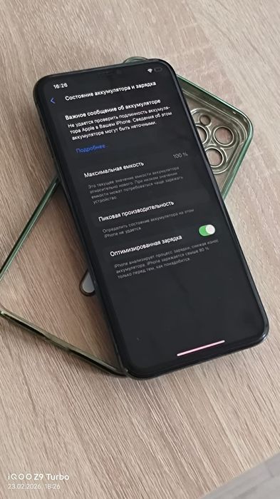 iPhone 11/11 pro max