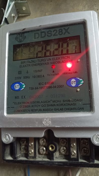 Продается электрический счётчик