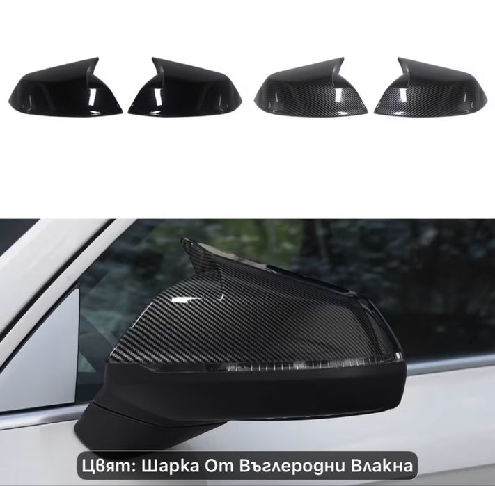 Капаци за огледала за Audi Q5 Q5L SQ5 Q7 SQ7 45 50 55 60 TDI TFSI Sline 2016-2021