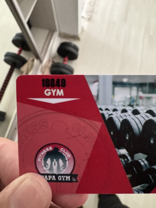 Абонамент в тренажерный зал