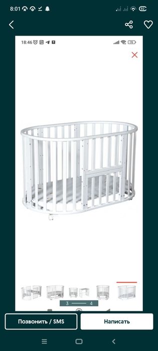 Продам манеж 3 в 1  срочно