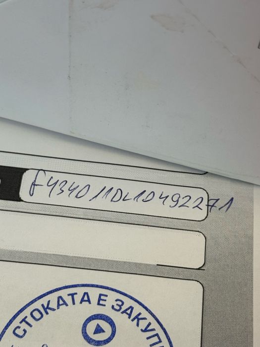 КАТО НОВ Sony Playstation 5 Slim Technopolis Гаранция 2026г PS5 White