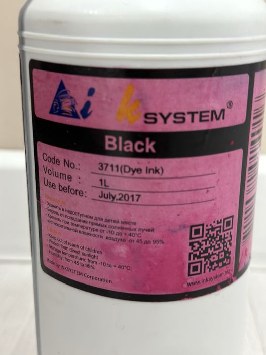 Краска для принтера Ink system 3711 Black 1 литр