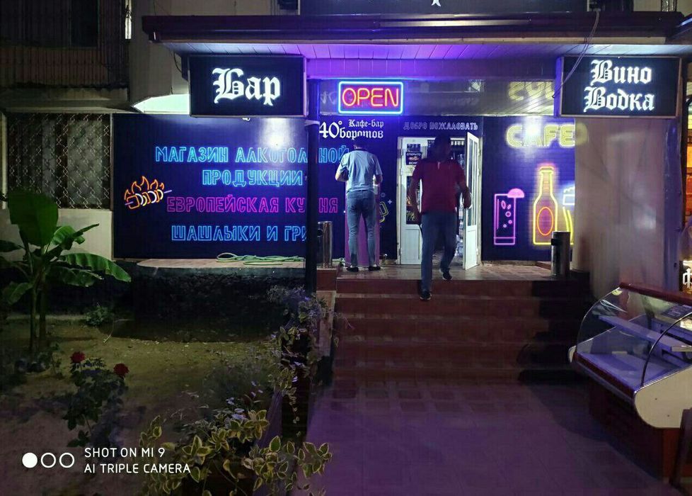 Продается кафе на метро Новза (Хамза)