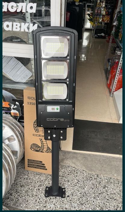 Соларни Лампи Cobra