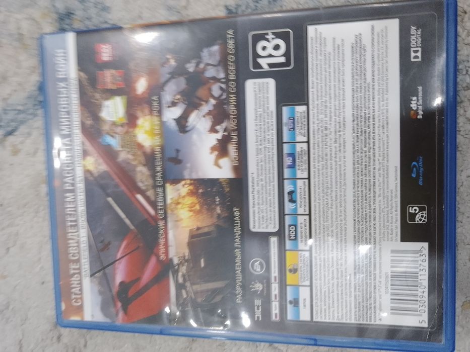 Battlefield 1.  Б/У