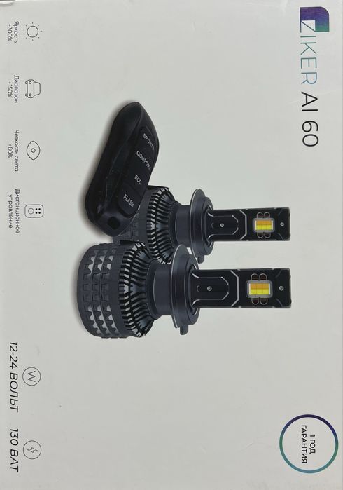 Ziker AI60 LED-лампа