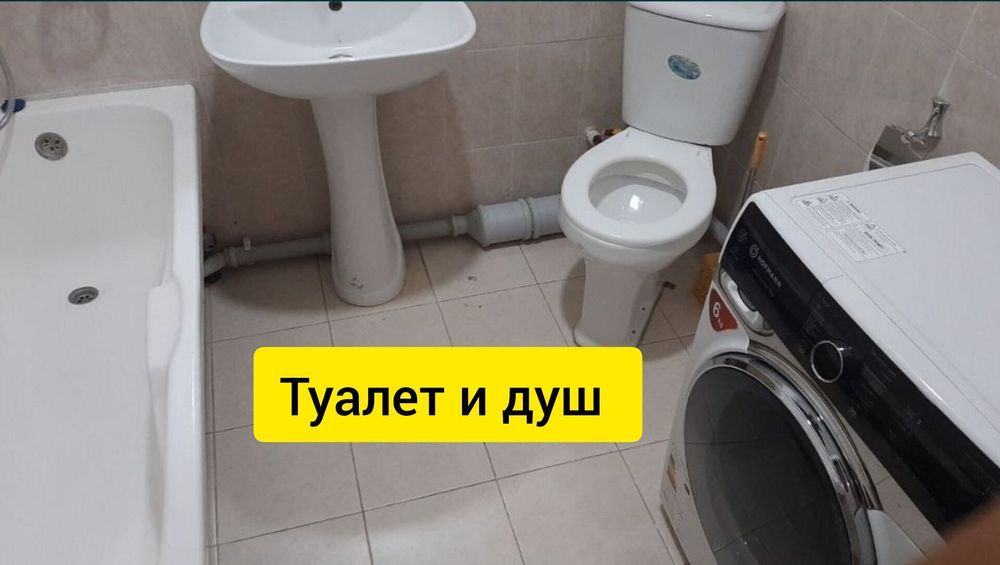 Янги Хайот дом 85