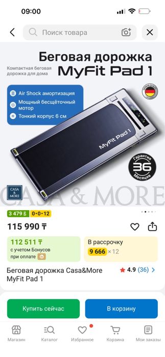 Продам беговую дорожку новая