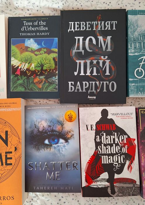 Книги на английски език YA