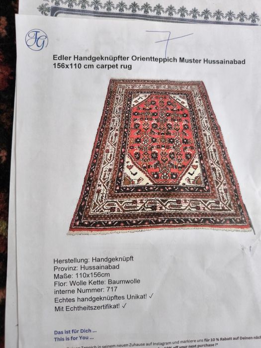 Елегантен ръчно плетен ориенталски килим