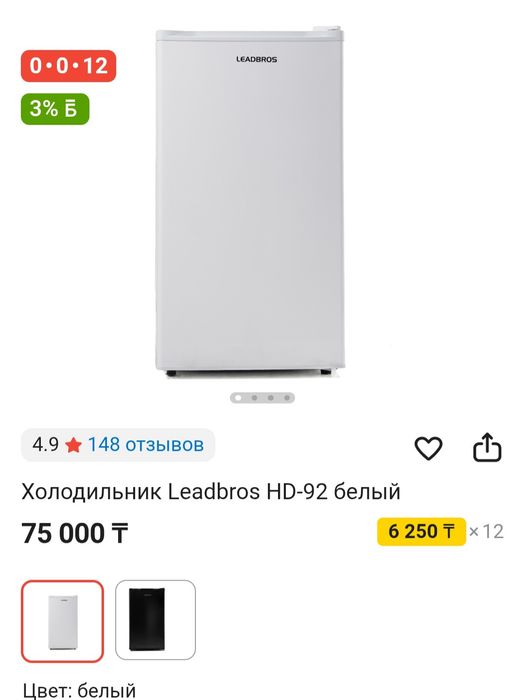 Продам холодильник