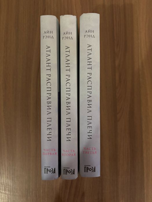 Продам серию книг