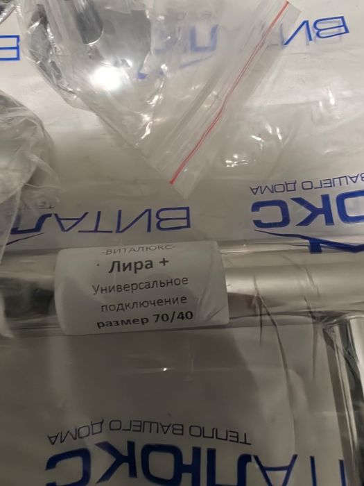 Продам полотенцесушитель