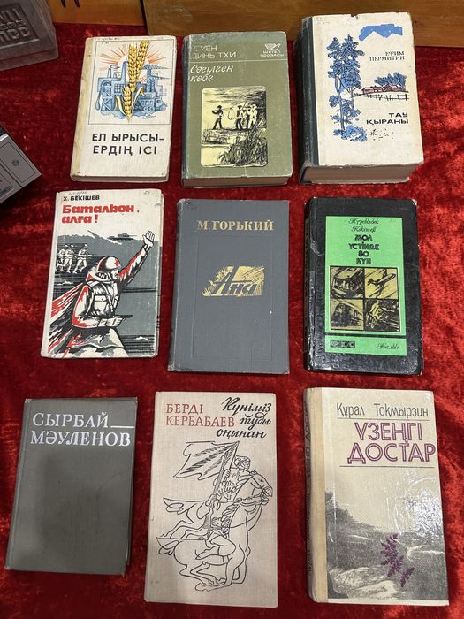 Казакша на казахском
