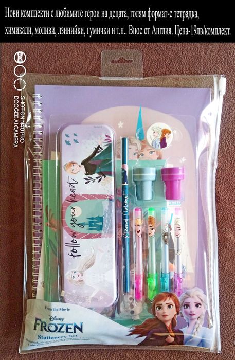 нови занимателни комплекти-2част , цени в горната част на снимките